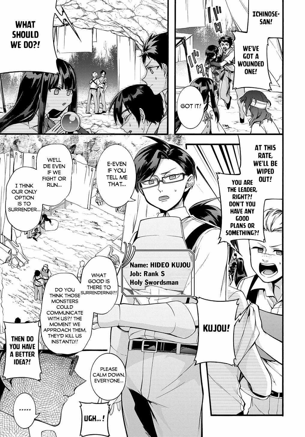 Garbage Hero: A Revenge Story Of A Hero Who Got Summoned To Another World Chapter 33 - Page 3 in English