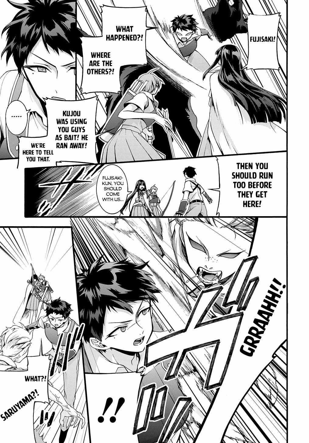 Garbage Hero: A Revenge Story Of A Hero Who Got Summoned To Another World Chapter 33 - Page 9 in English