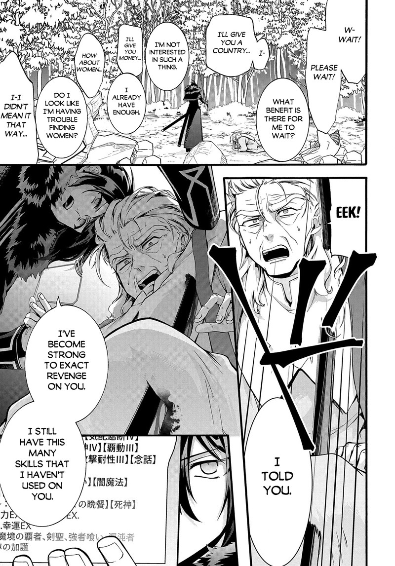 Garbage Hero: A Revenge Story Of A Hero Who Got Summoned To Another World Chapter 34 - Page 16 in English