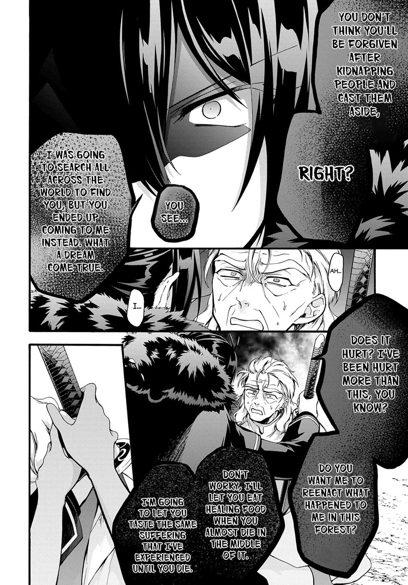 Garbage Hero: A Revenge Story Of A Hero Who Got Summoned To Another World Chapter 34 - Page 17 in English