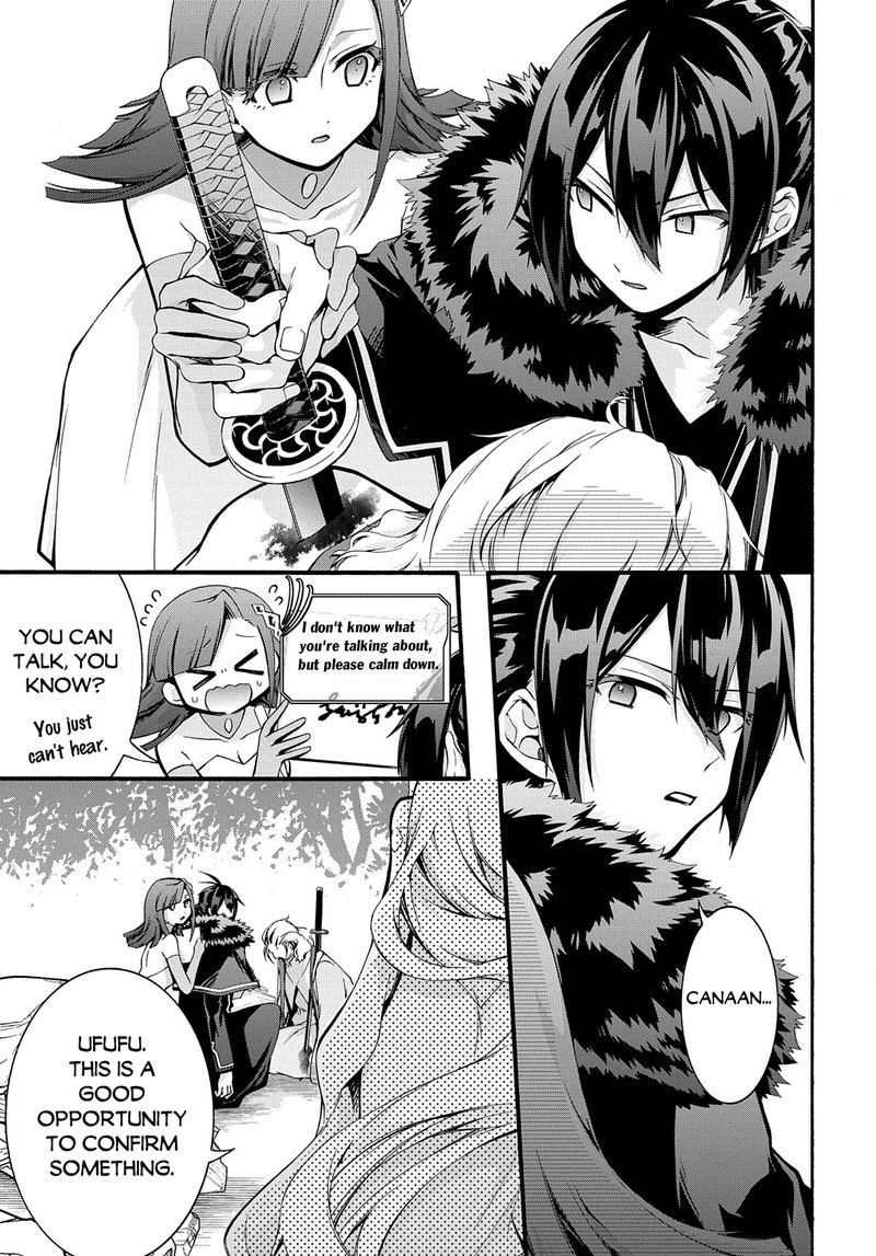 Garbage Hero: A Revenge Story Of A Hero Who Got Summoned To Another World Chapter 34 - Page 18 in English