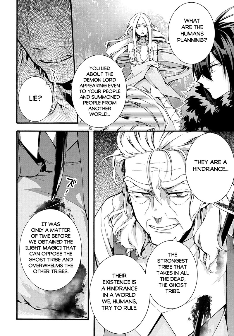 Garbage Hero: A Revenge Story Of A Hero Who Got Summoned To Another World Chapter 34 - Page 19 in English