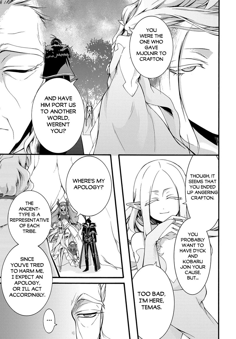 Garbage Hero: A Revenge Story Of A Hero Who Got Summoned To Another World Chapter 34 - Page 7 in English