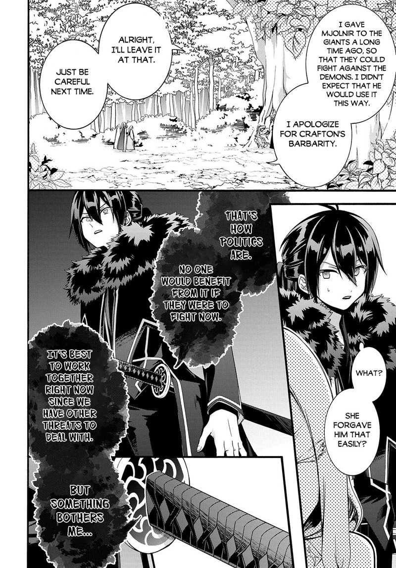 Garbage Hero: A Revenge Story Of A Hero Who Got Summoned To Another World Chapter 34 - Page 8 in English