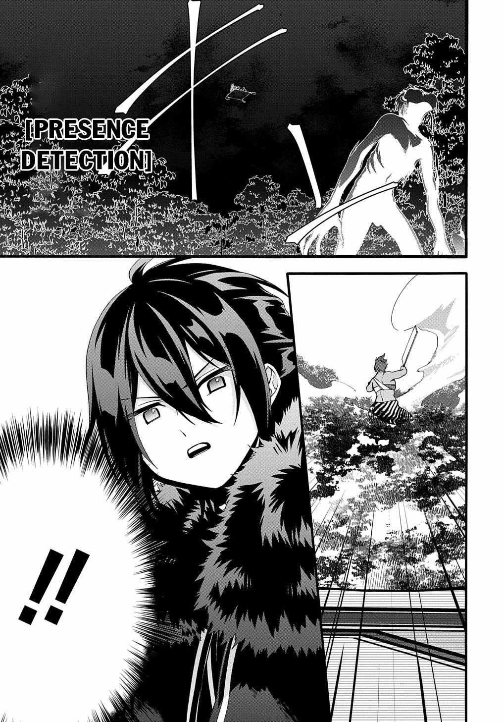 Garbage Hero: A Revenge Story Of A Hero Who Got Summoned To Another World Chapter 35 - Page 6 in English