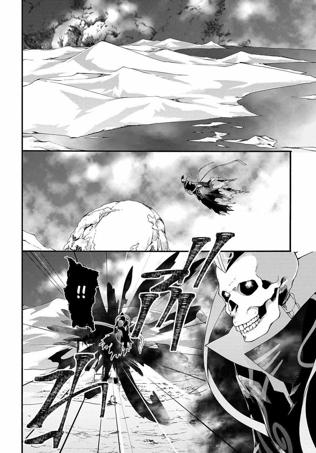 Garbage Hero: A Revenge Story Of A Hero Who Got Summoned To Another World Chapter 38 - Page 11 in English