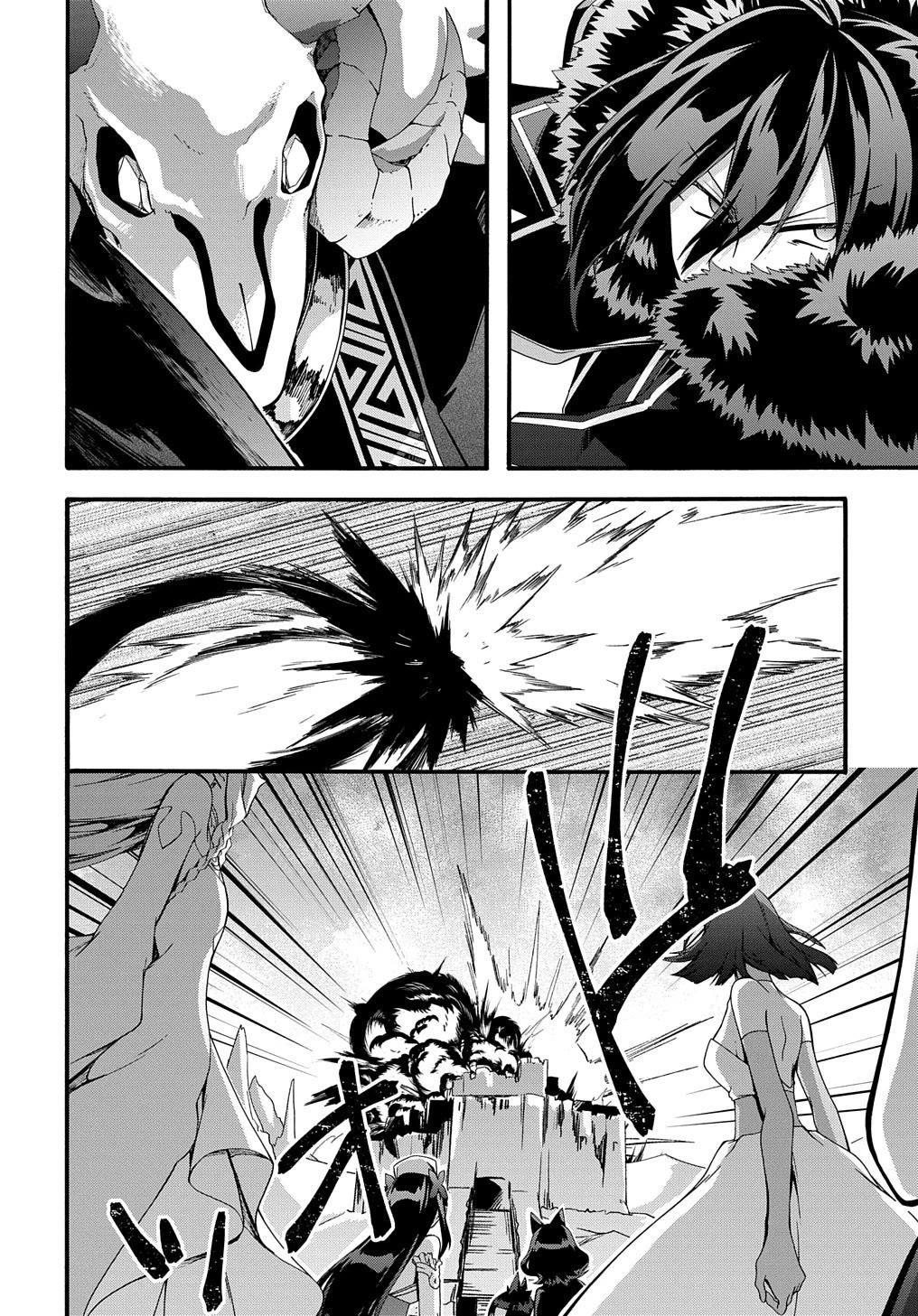Garbage Hero: A Revenge Story Of A Hero Who Got Summoned To Another World Chapter 40 - Page 16 in English