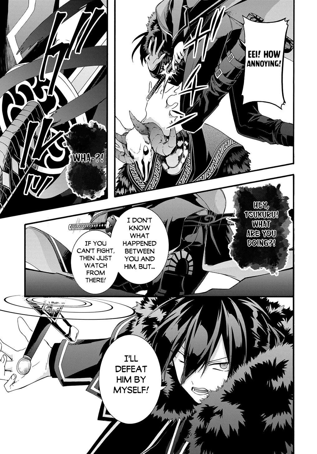 Garbage Hero: A Revenge Story Of A Hero Who Got Summoned To Another World Chapter 40 - Page 9 in English