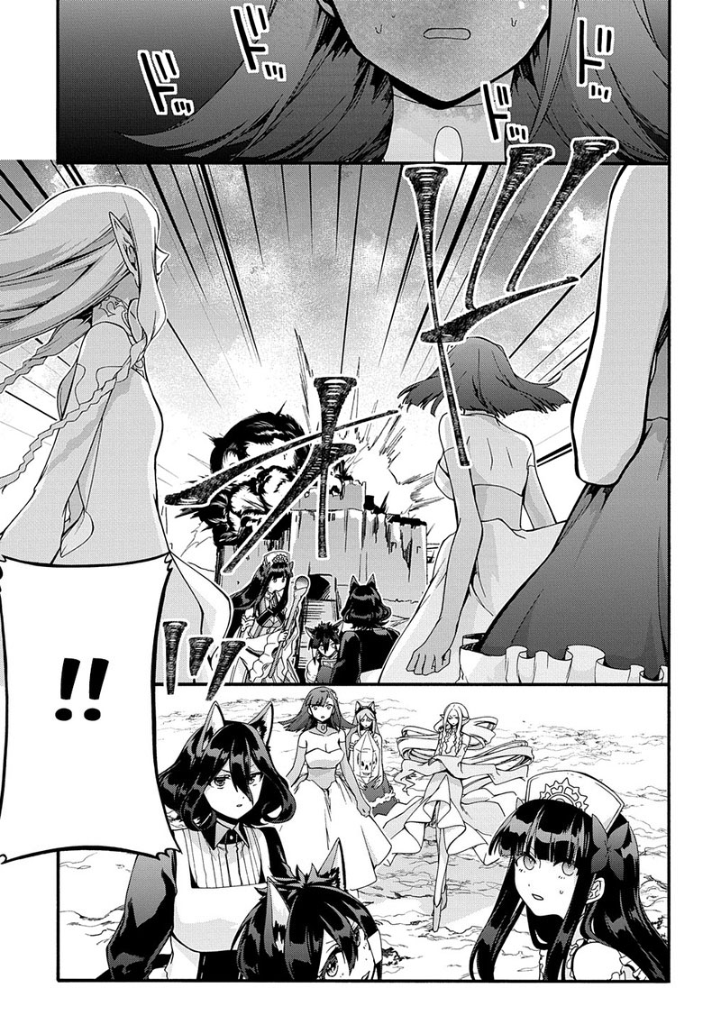 Garbage Hero: A Revenge Story Of A Hero Who Got Summoned To Another World Chapter 41 - Page 15 in English