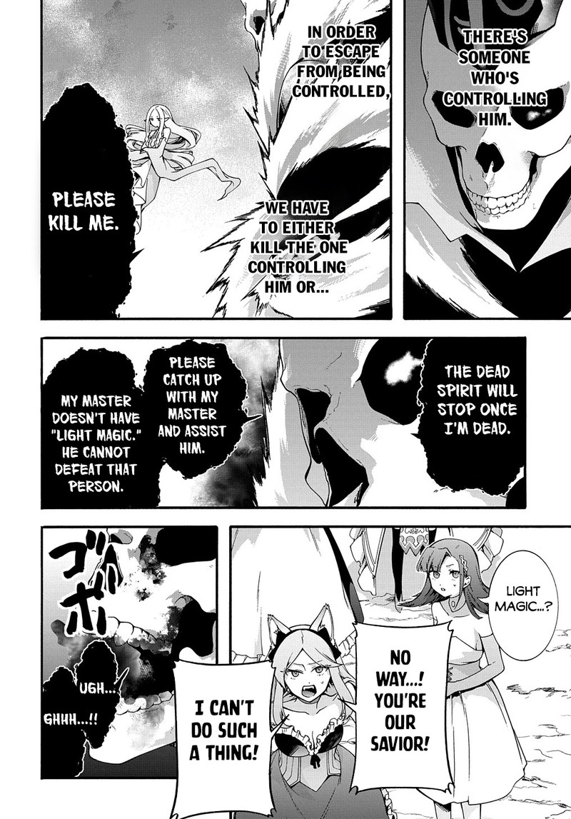 Garbage Hero: A Revenge Story Of A Hero Who Got Summoned To Another World Chapter 41 - Page 4 in English