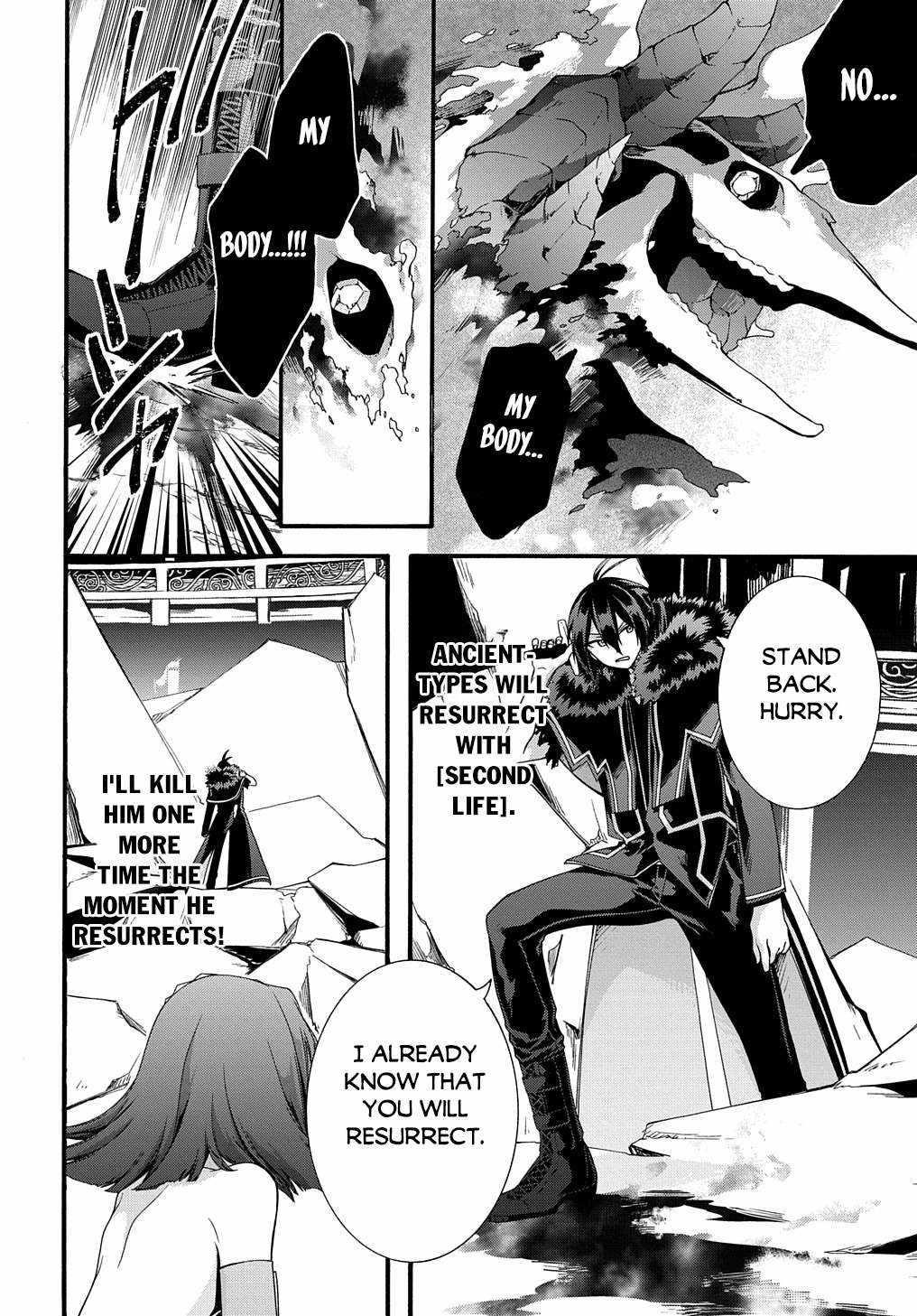 Garbage Hero: A Revenge Story Of A Hero Who Got Summoned To Another World Chapter 42 - Page 13 in English