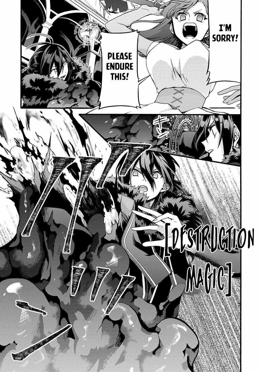 Garbage Hero: A Revenge Story Of A Hero Who Got Summoned To Another World Chapter 42 - Page 3 in English