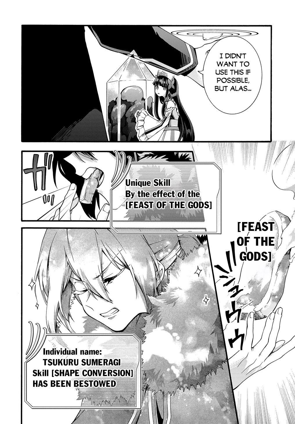 Garbage Hero: A Revenge Story Of A Hero Who Got Summoned To Another World Chapter 43 - Page 16 in English