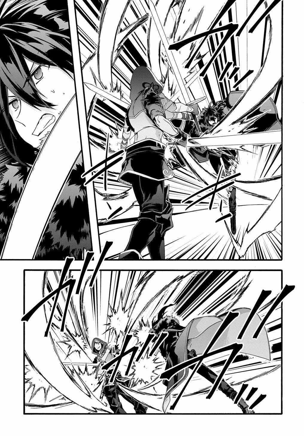 Garbage Hero: A Revenge Story Of A Hero Who Got Summoned To Another World Chapter 46 - Page 3 in English