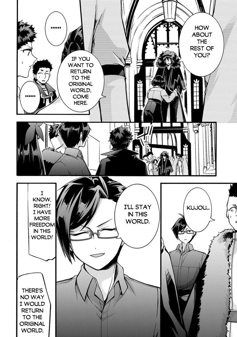 Garbage Hero: A Revenge Story Of A Hero Who Got Summoned To Another World Chapter 47 - Page 12 in English