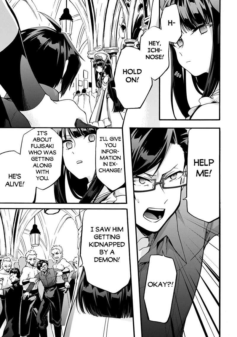 Garbage Hero: A Revenge Story Of A Hero Who Got Summoned To Another World Chapter 47 - Page 15 in English