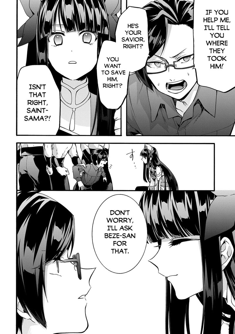 Garbage Hero: A Revenge Story Of A Hero Who Got Summoned To Another World Chapter 47 - Page 16 in English