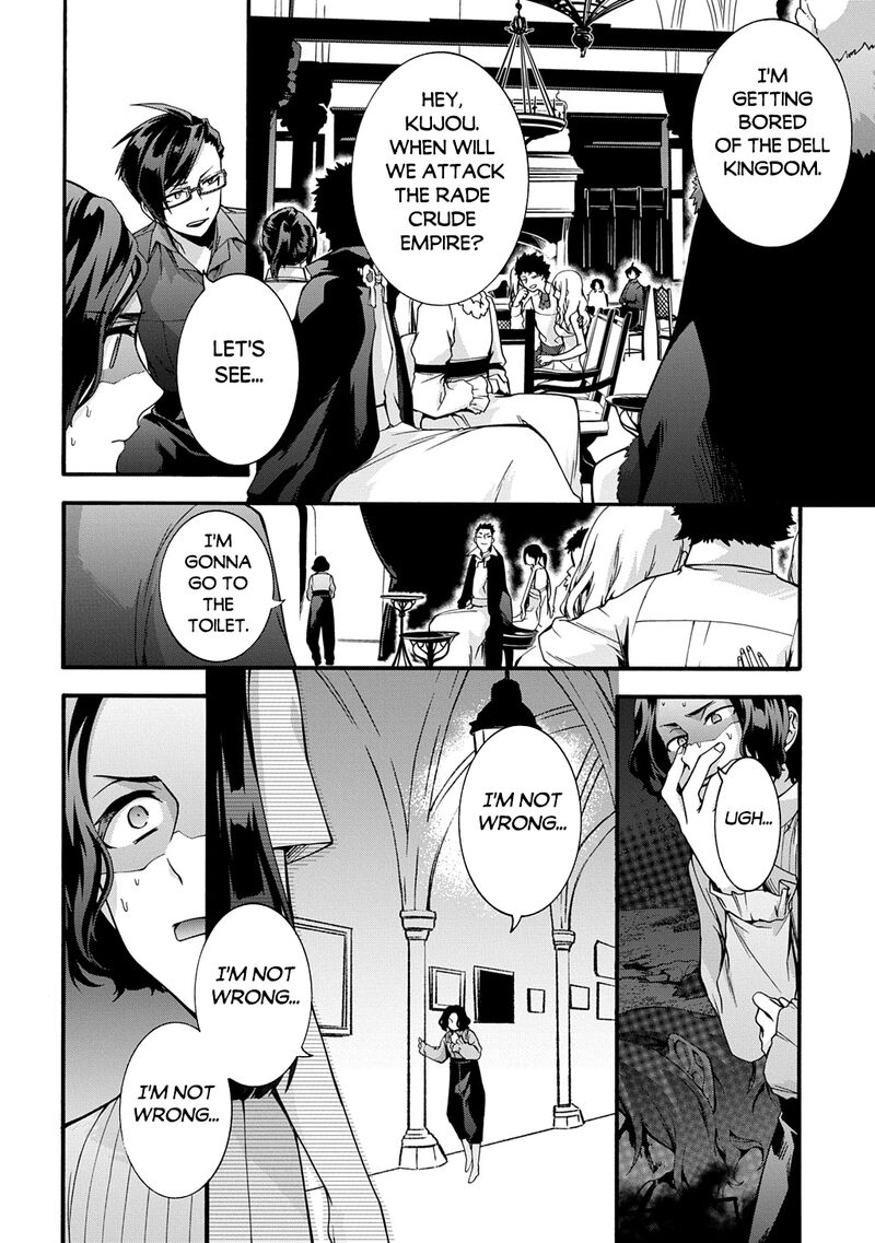 Garbage Hero: A Revenge Story Of A Hero Who Got Summoned To Another World Chapter 47 - Page 4 in English