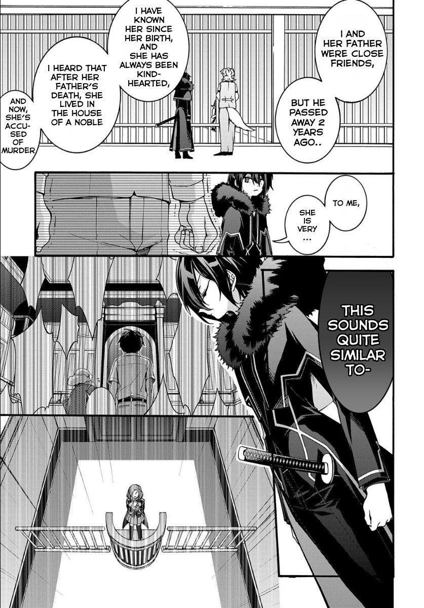 Garbage Hero: A Revenge Story Of A Hero Who Got Summoned To Another World Chapter 5 - Page 12 in English