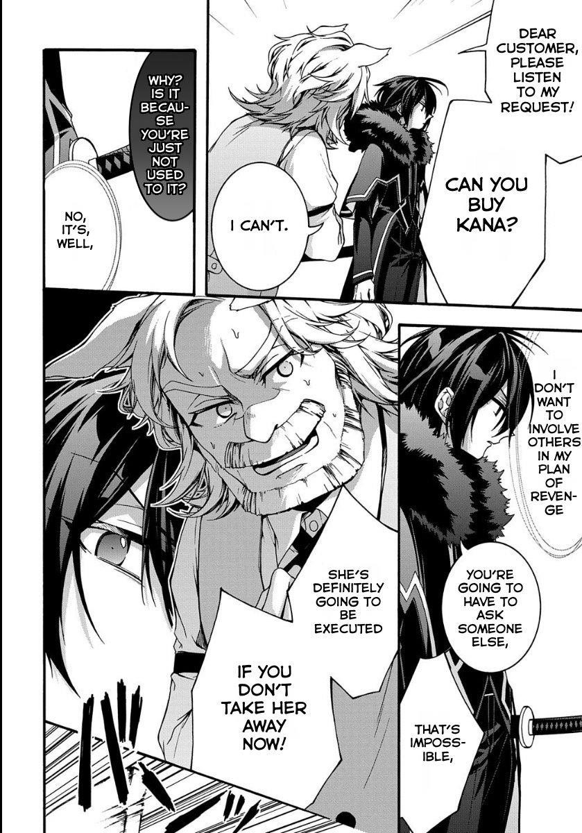 Garbage Hero: A Revenge Story Of A Hero Who Got Summoned To Another World Chapter 5 - Page 13 in English