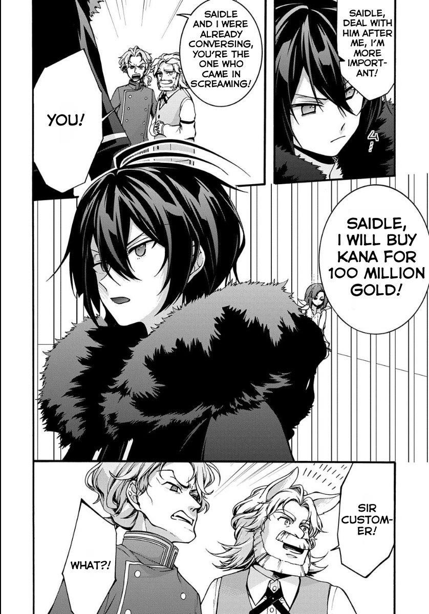 Garbage Hero: A Revenge Story Of A Hero Who Got Summoned To Another World Chapter 5 - Page 15 in English
