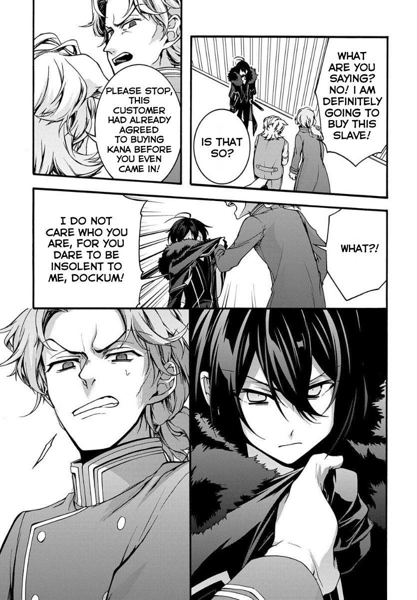 Garbage Hero: A Revenge Story Of A Hero Who Got Summoned To Another World Chapter 5 - Page 16 in English