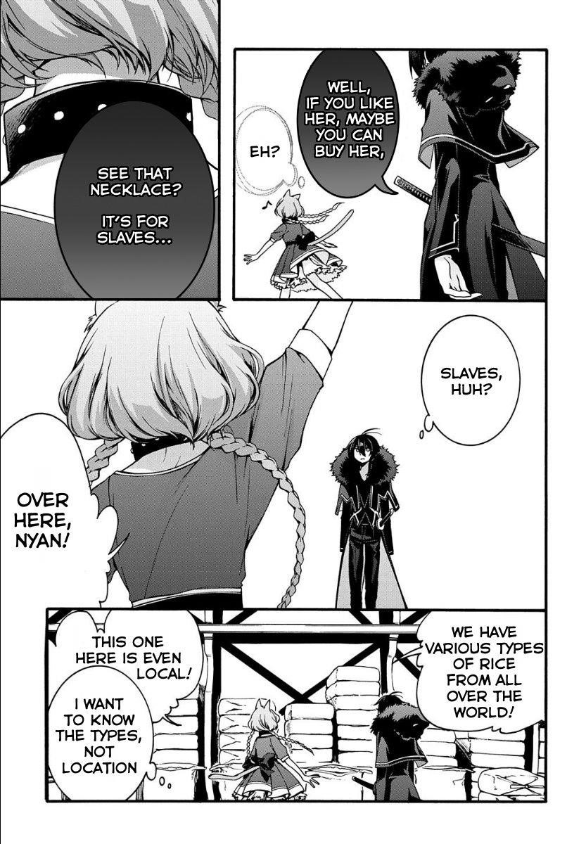Garbage Hero: A Revenge Story Of A Hero Who Got Summoned To Another World Chapter 5 - Page 5 in English