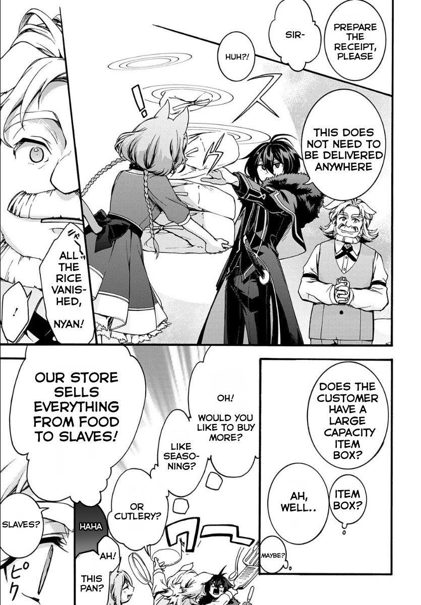 Garbage Hero: A Revenge Story Of A Hero Who Got Summoned To Another World Chapter 5 - Page 7 in English