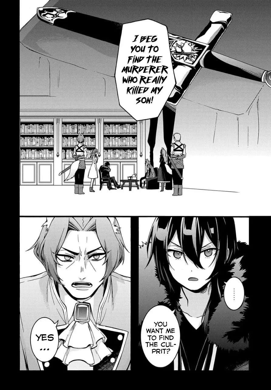 Garbage Hero: A Revenge Story Of A Hero Who Got Summoned To Another World Chapter 9 - Page 4 in English