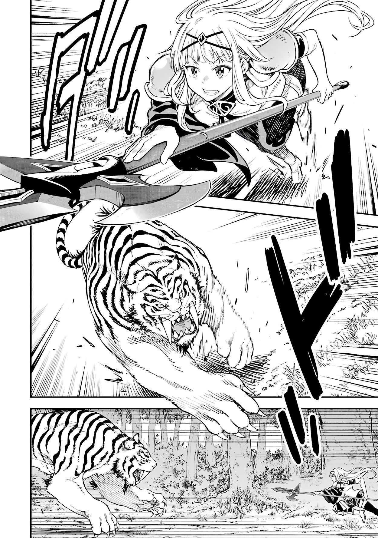 Reincarnation of Another World Sage Chapter 11.1 - Page 24 in English