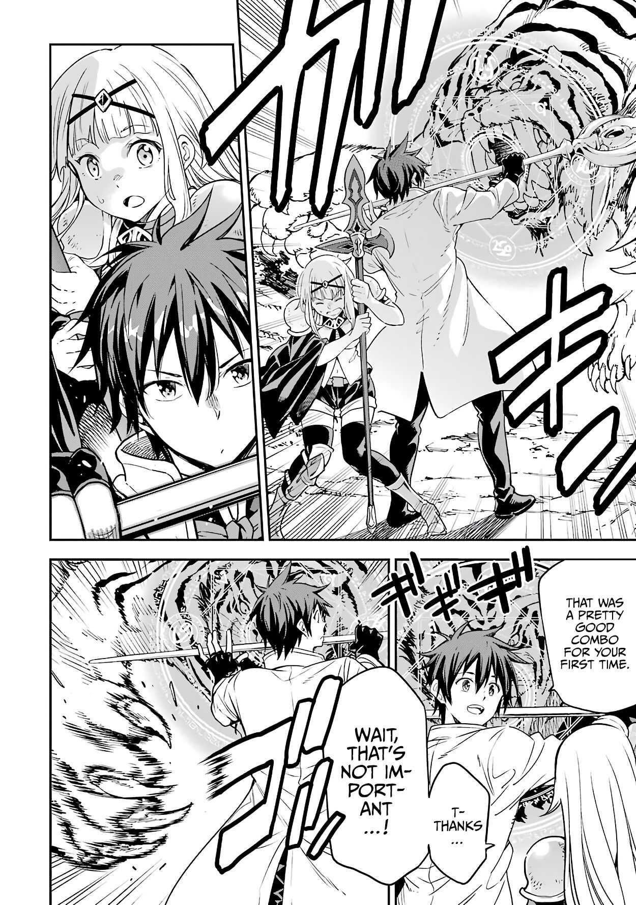 Reincarnation of Another World Sage Chapter 11.2 - Page 13 in English