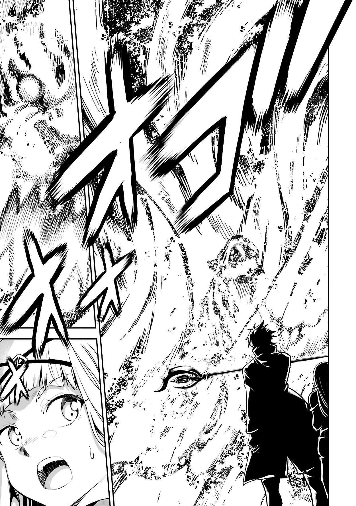 Reincarnation of Another World Sage Chapter 11.2 - Page 16 in English