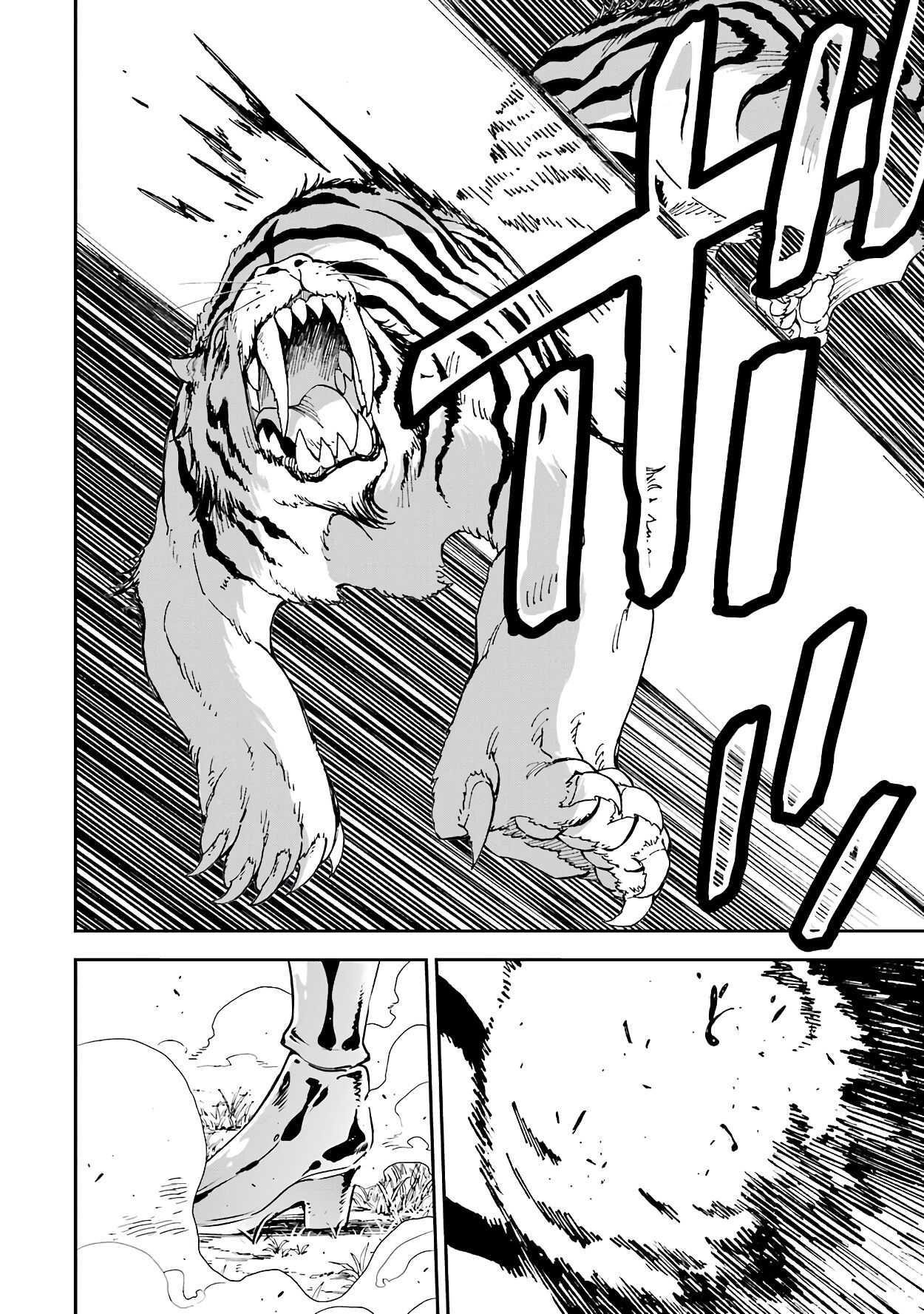 Reincarnation of Another World Sage Chapter 11.2 - Page 9 in English