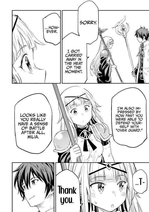 Reincarnation of Another World Sage Chapter 12.1 - Page 12 in English