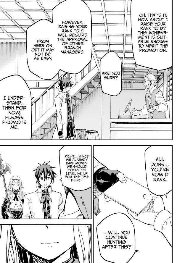 Reincarnation of Another World Sage Chapter 12.1 - Page 17 in English