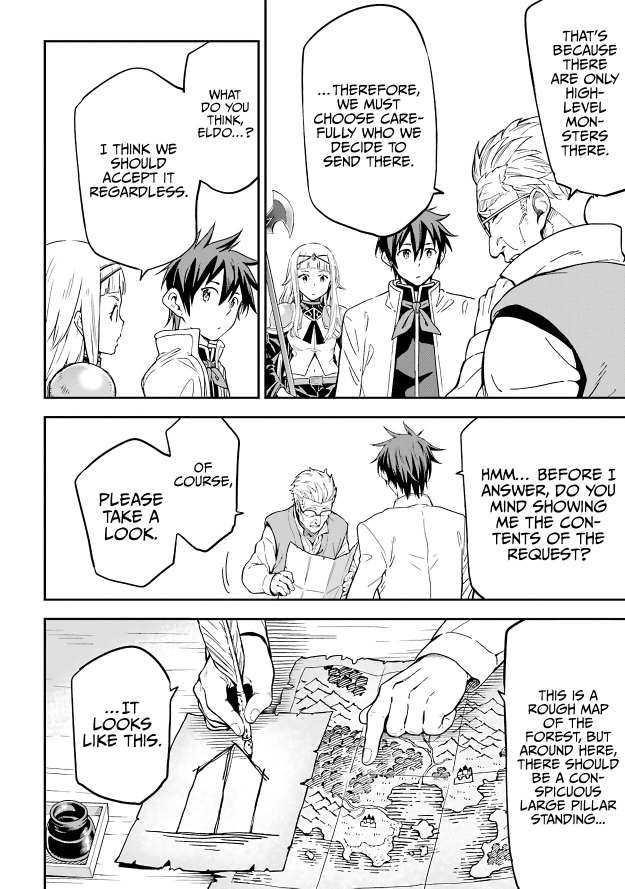 Reincarnation of Another World Sage Chapter 12.1 - Page 20 in English