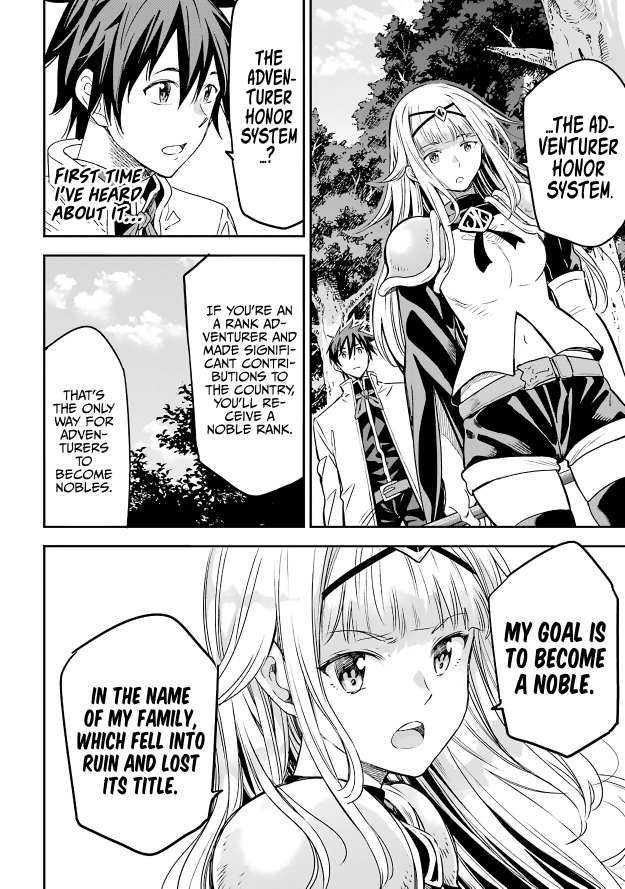 Reincarnation of Another World Sage Chapter 12.1 - Page 25 in English