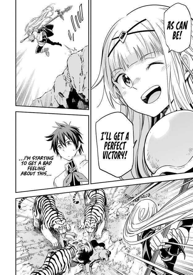 Reincarnation of Another World Sage Chapter 12.1 - Page 4 in English