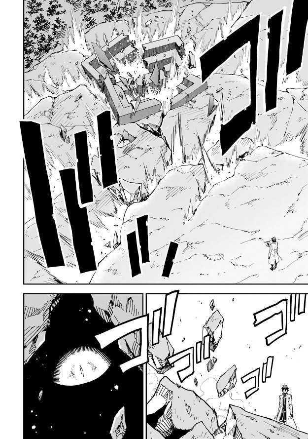Reincarnation of Another World Sage Chapter 12.2 - Page 17 in English