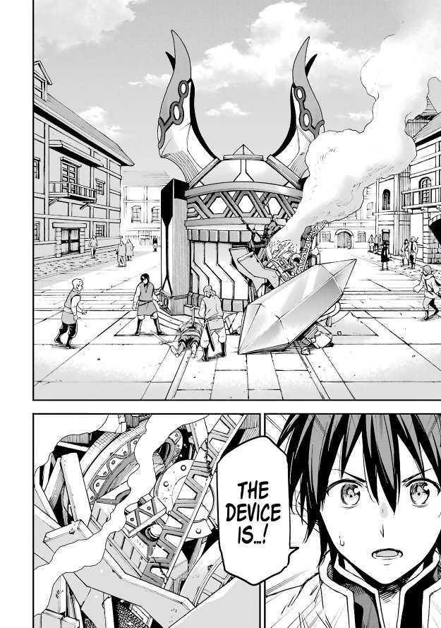 Reincarnation of Another World Sage Chapter 12.2 - Page 8 in English