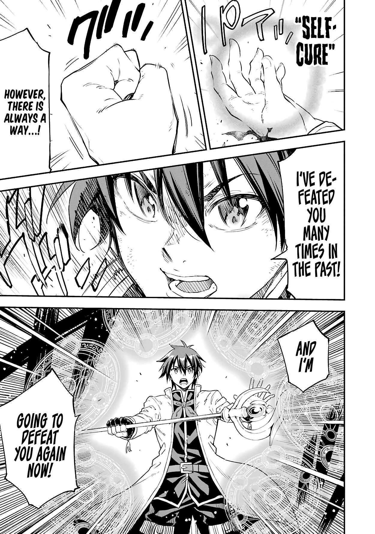 Reincarnation of Another World Sage Chapter 13.1 - Page 13 in English