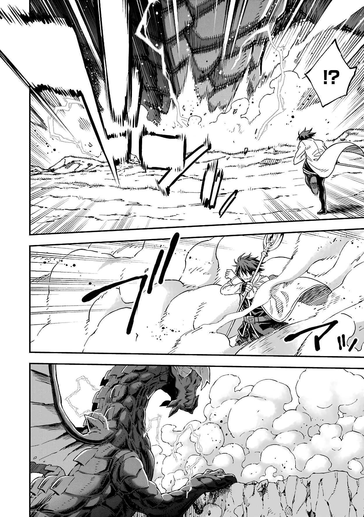 Reincarnation of Another World Sage Chapter 13.1 - Page 18 in English