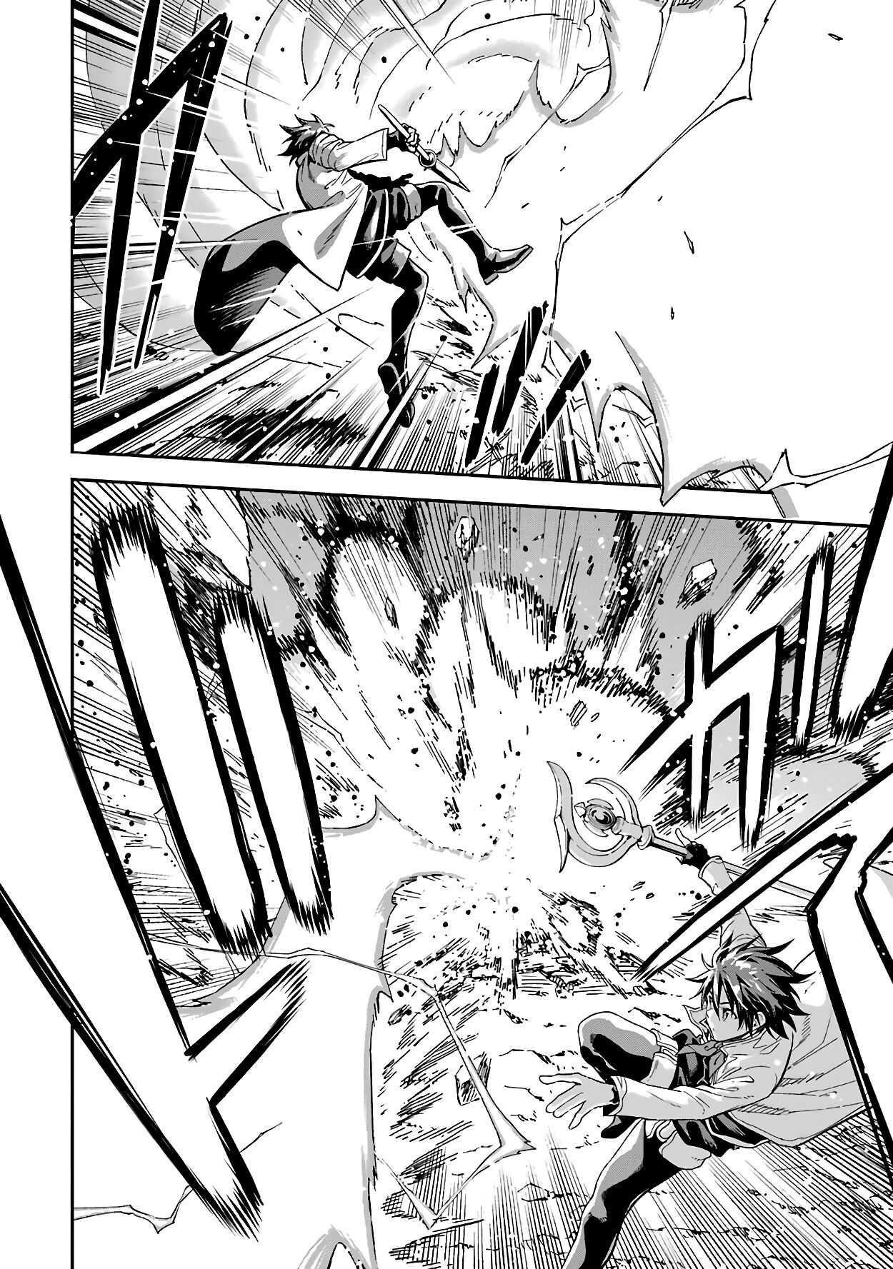 Reincarnation of Another World Sage Chapter 13.1 - Page 20 in English