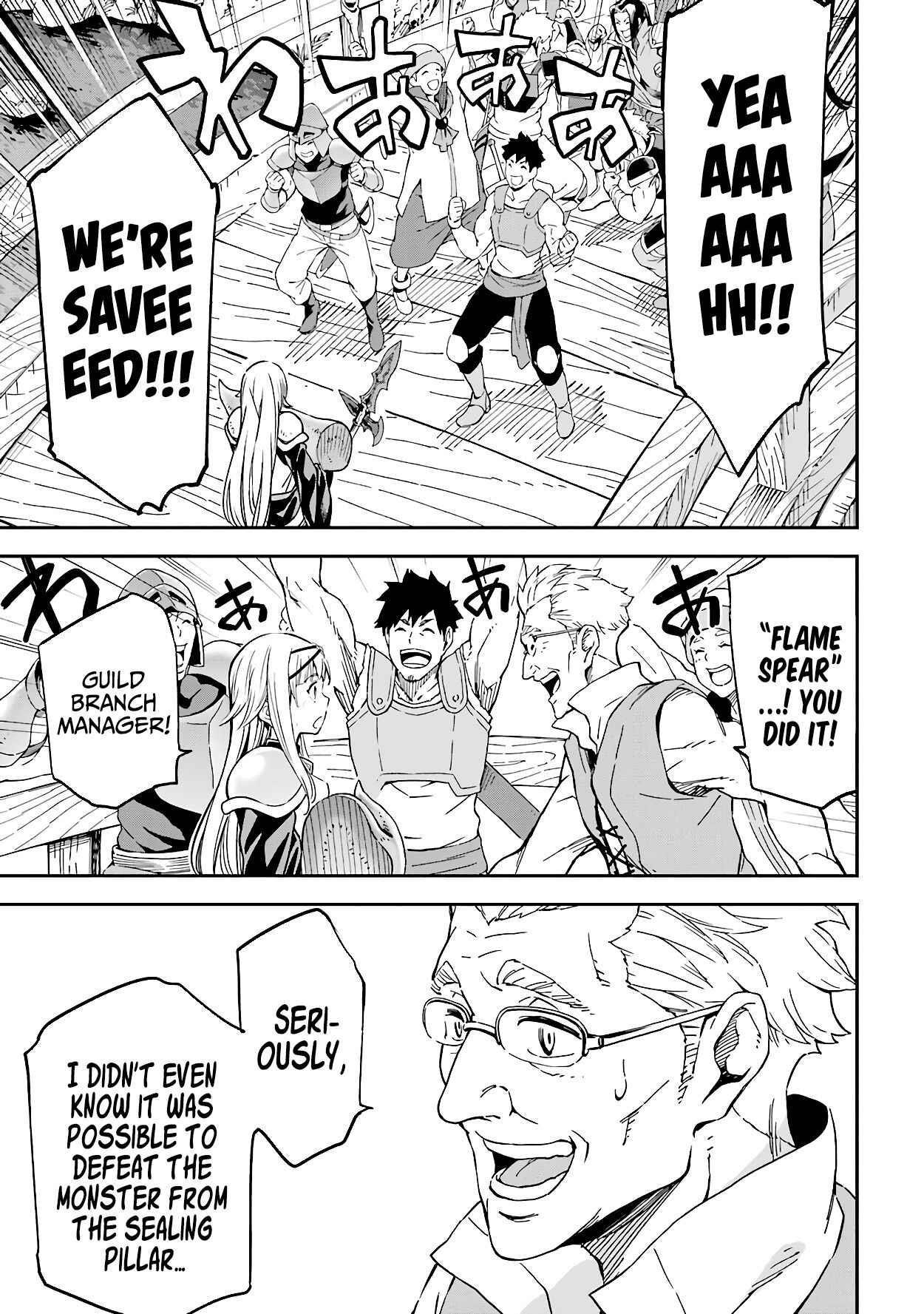 Reincarnation of Another World Sage Chapter 14.1 - Page 15 in English