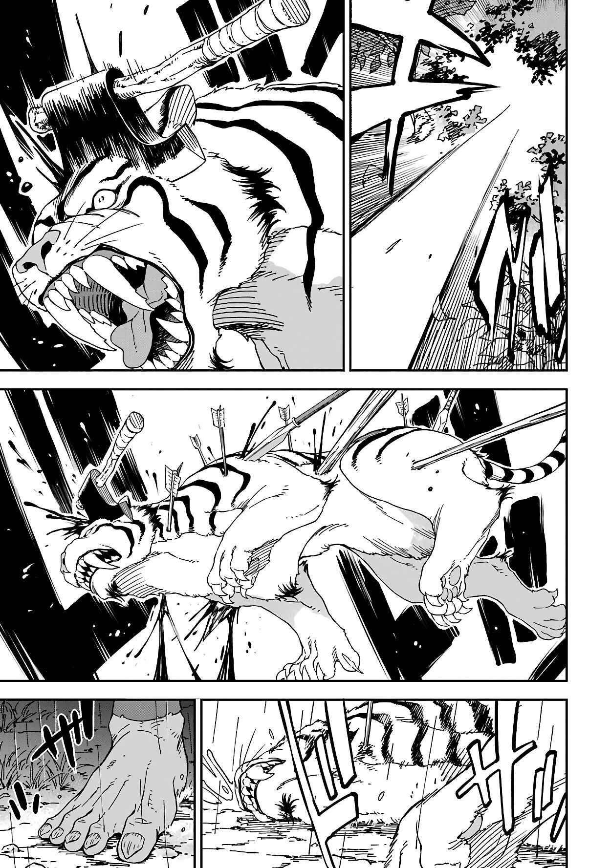 Reincarnation of Another World Sage Chapter 14.2 - Page 13 in English