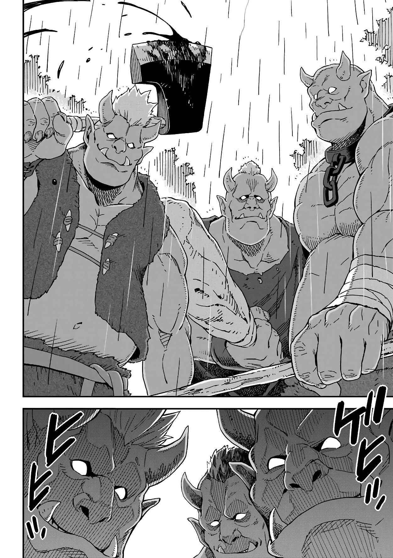 Reincarnation of Another World Sage Chapter 14.2 - Page 14 in English