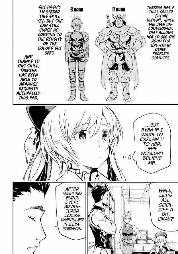 Reincarnation of Another World Sage Chapter 14.5 - Page 4 in English