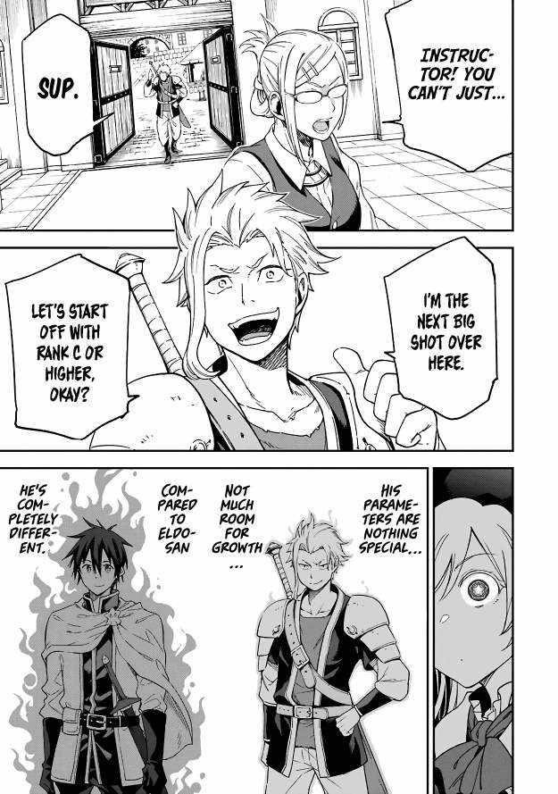 Reincarnation of Another World Sage Chapter 14.5 - Page 5 in English