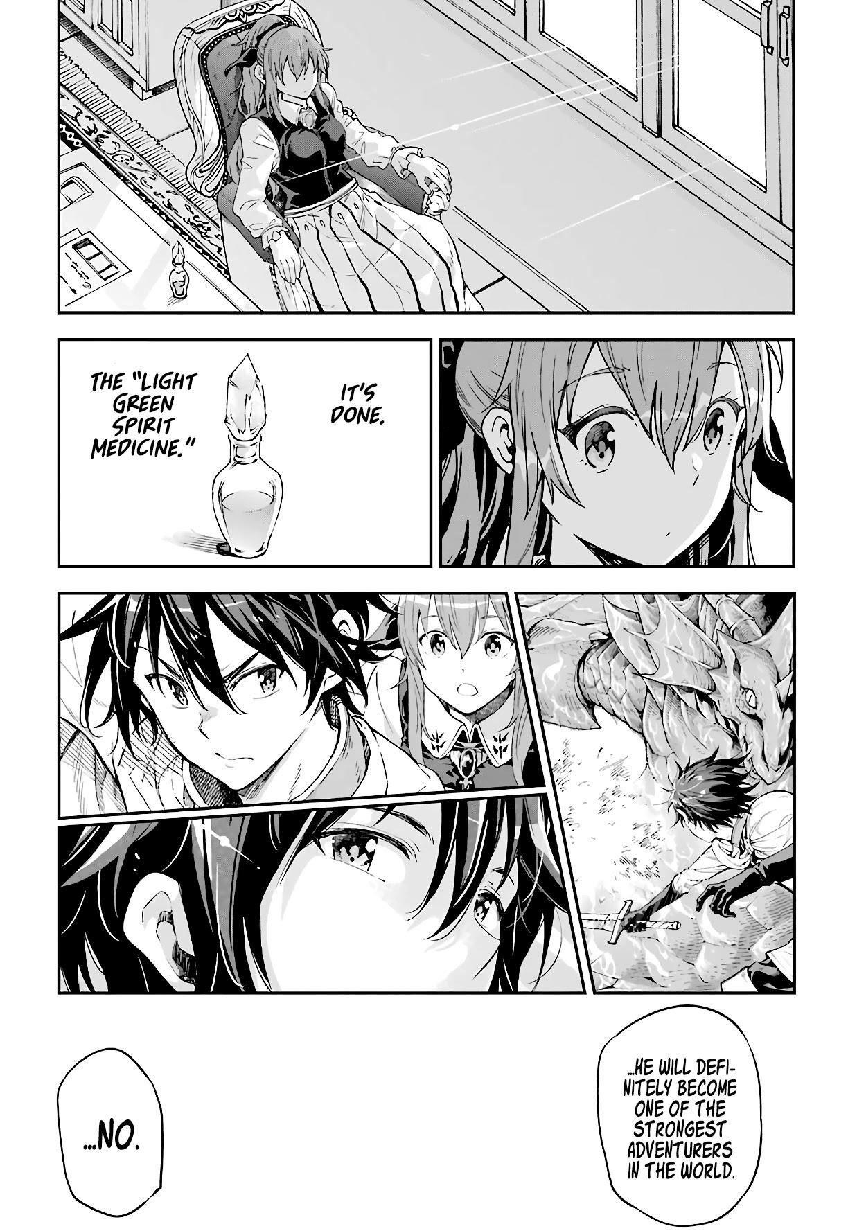 Reincarnation of Another World Sage Chapter 14.7 - Page 7 in English