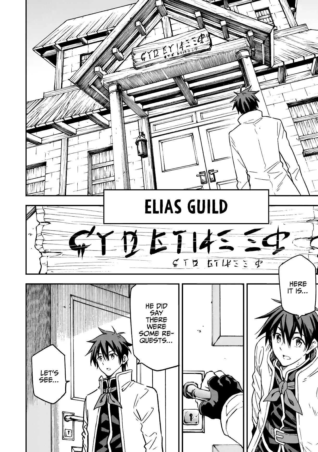Reincarnation of Another World Sage Chapter 15.1 - Page 11 in English